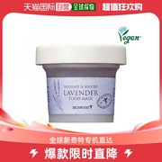 韩国直邮skin food 通用 面膜保湿