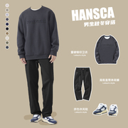 hansca春季重磅黑色卫衣，男2024套装cityboy日系上衣搭配裤子
