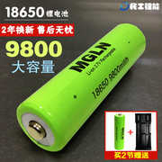 18650锂电池大容量3.7v强光，手电筒收音机头灯，小风扇电池可充电器