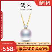 黛米珠宝照月11-12mm正圆，大颗粒淡水珍珠，项链s925银单颗吊坠女