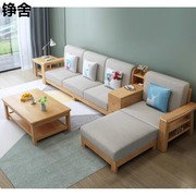 中式实木沙发客厅家具组合简约现代橡胶木经济型转角沙发小户型