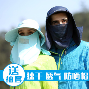 山拓360度户外防晒帽，遮阳帽骑行太阳帽速干丛林帽子男女款运动帽