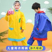 雨衣儿童男童女童小学生上学衣幼儿园小孩雨披中大童套装雨裤
