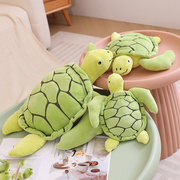 可爱乌龟公仔玩偶趣味海洋，动物儿童懒人沙发抱枕坐垫毛绒玩具