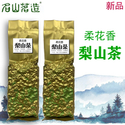 台湾柔花香梨山茶300g 高冷鲜香 冰糖清甜 台湾乌龙茶叶 名山茗造