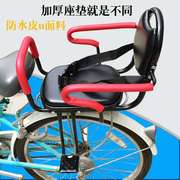 库宝宝后座单车扶手座椅小孩可拆儿童安全自行车电动车座椅折叠销