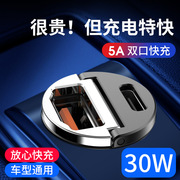 宝马3系5系车载充电器X1X3X5X4点烟器转换插头苹果12手机pd快充线