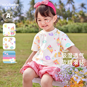 宝宝T恤夏季女童短袖夏款婴儿打底衫1岁小童上衣夏装儿童衣服童装