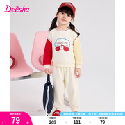 笛莎Deesha童装女童2024春秋季时尚运动休闲套装卫衣两件套