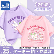 女童短袖t恤2024夏装纯棉儿童半袖体恤小女孩洋气紫色上衣夏