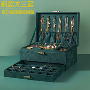 木质欧式三层珠宝绒布首饰盒，收纳盒大容量抽屉式展示珠宝盒