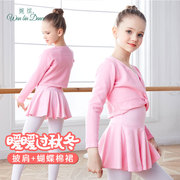 儿童舞蹈服套装春秋厚款长袖练功服女童芭蕾舞裙跳舞衣中国舞服装