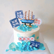 毕业季主题塑料帆船蛋糕装饰摆件创意生日乘风破浪未来可期小船