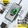 Typec扩展坞拓展转换器转接头笔记本USB雷电3集分线HUB多接口HDMI适用iPad华为pro手机mac苹果MacBook电脑vga