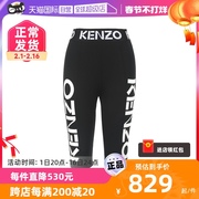 自营KENZO女士logo印花运动风弹力紧身短裤骑行裤打底裤