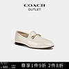 COACH/蔻驰奥莱女鞋经典HALEY乐福鞋时尚低跟鞋