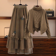 秋冬套装女2023休闲时尚洋气宽松高级针织毛衣半身裙两件套潮