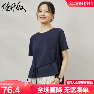 佐丹奴短袖t恤女夏季针梭织拼接前短后长系带设计感上衣18323902