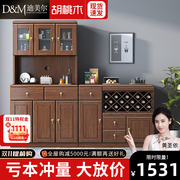 新中式实木餐边柜胡桃木酒柜厨房柜子，储物柜置物柜，高柜茶水柜橱柜