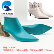 天凯杰鞋楦2023秋冬跟高4.5cm女款尖头靴子鞋楦头鞋模具鞋撑yj351