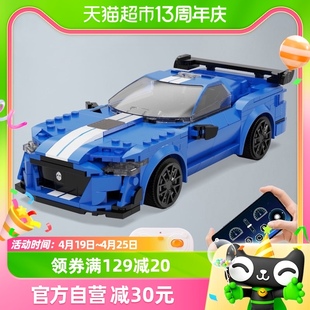 cada咔搭乐高积木蓝，武士跑车编程遥控赛车模型拼装玩具男孩汽车