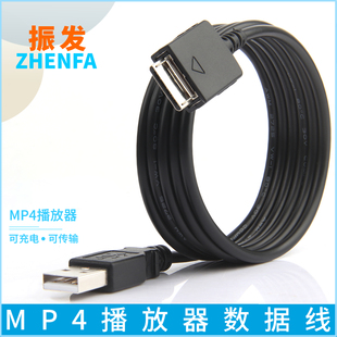 振发适用于索尼nw-a27a35a45a47a37hn播放器nwz-e453s754fs764充电线usb数据线mp4mp3随身听walkman