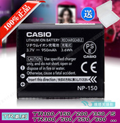 卡西欧tr350s350300tr500550600150200np150相机电池