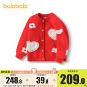 巴拉巴拉女童毛衣小童宝宝开衫上衣儿童针织衫2024春装童装潮