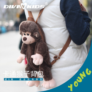 DIVAKIDS毛绒公仔小猴子双肩休闲背包可爱包包萌包包玩具动物背包