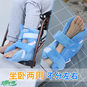 防足下垂脚套足部，固定支具减压疮术后足跟，保护套脚踝骨折护具睡觉