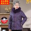 老年人羽绒服女奶奶冬装老太太真毛领外套70岁妈妈中国风加厚保暖