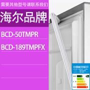 适用海尔冰箱BC-50TMPR 189TMPFX门密封条胶条密封圈