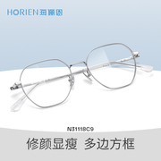 海俪恩2023年近视眼镜女潮超轻钛架多边形眼镜框镜架男N31118