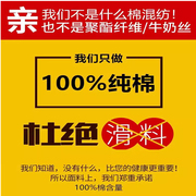 bx-北面417夏季100%棉男女同，款时尚百搭