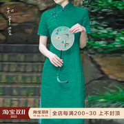 知笔墨复古立领旗袍女日常改良修身显瘦中长款苎麻绿色短袖连衣裙