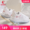 中国乔丹板鞋2024春季鞋子厚底印花女鞋低帮潮流小白鞋运动鞋