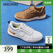 skechers斯凯奇男鞋休闲板鞋低帮软底，鞋缓震舒适系带商务皮鞋