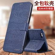 oppor9s手机壳r9保护皮套r9splus翻盖r9s防摔r9m全包9plus外壳0ppor9sk的0ppo9tm男0pp0女oppr9s式opr9t人9st