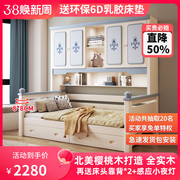 衣柜床一体多功能组合床全实木，轻奢儿童单人床小户型榻榻米储物床