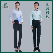 中国邮政工作服衬衫女长袖，秋季邮政衬衫衬衣，短袖夏季储蓄银行工装