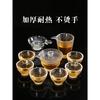 毅珊日式耐热玻璃功夫茶具套装家用简约现代整套加厚透明茶杯子6