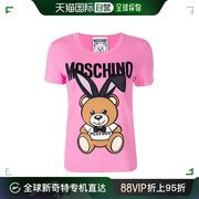 香港直邮Moschino 莫斯奇诺 女士粉红色小熊短袖T恤 EV0702-0544-