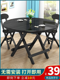 折叠圆桌餐桌椅组合家用小户型简约现代休闲可伸缩方桌吃饭桌租房
