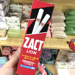 日本狮王zact去除烟渍茶渍lion牙膏