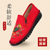加米羊2023年春季老北京布鞋女刺绣青年潮流国风软底轻便女鞋