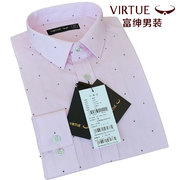 富绅秋季男士粉红色衬衫，长袖纯棉免烫中青年，修身衬衣男方领男衬衣