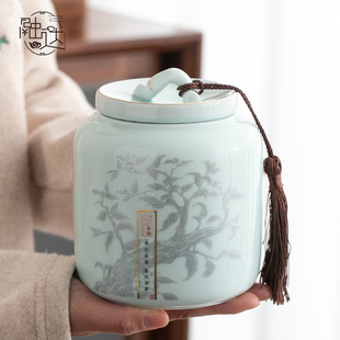 陶瓷茶叶罐密封罐茶罐储存罐空罐绿茶红茶普洱防潮青瓷高档