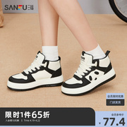 三福高帮板鞋女2023冬季黑白熊猫系列竹叶图案厚底女鞋单鞋824775