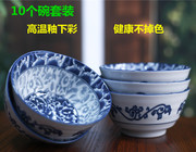 10个瓷青花瓷碗饭碗家用陶瓷餐具小碗面碗五寸碗中式釉下彩陶瓷碗