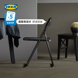 IKEA宜家尼斯可折叠椅子北欧现代简约餐桌椅子家用餐厅靠背椅凳子